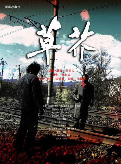 假学士学位证怎么制作